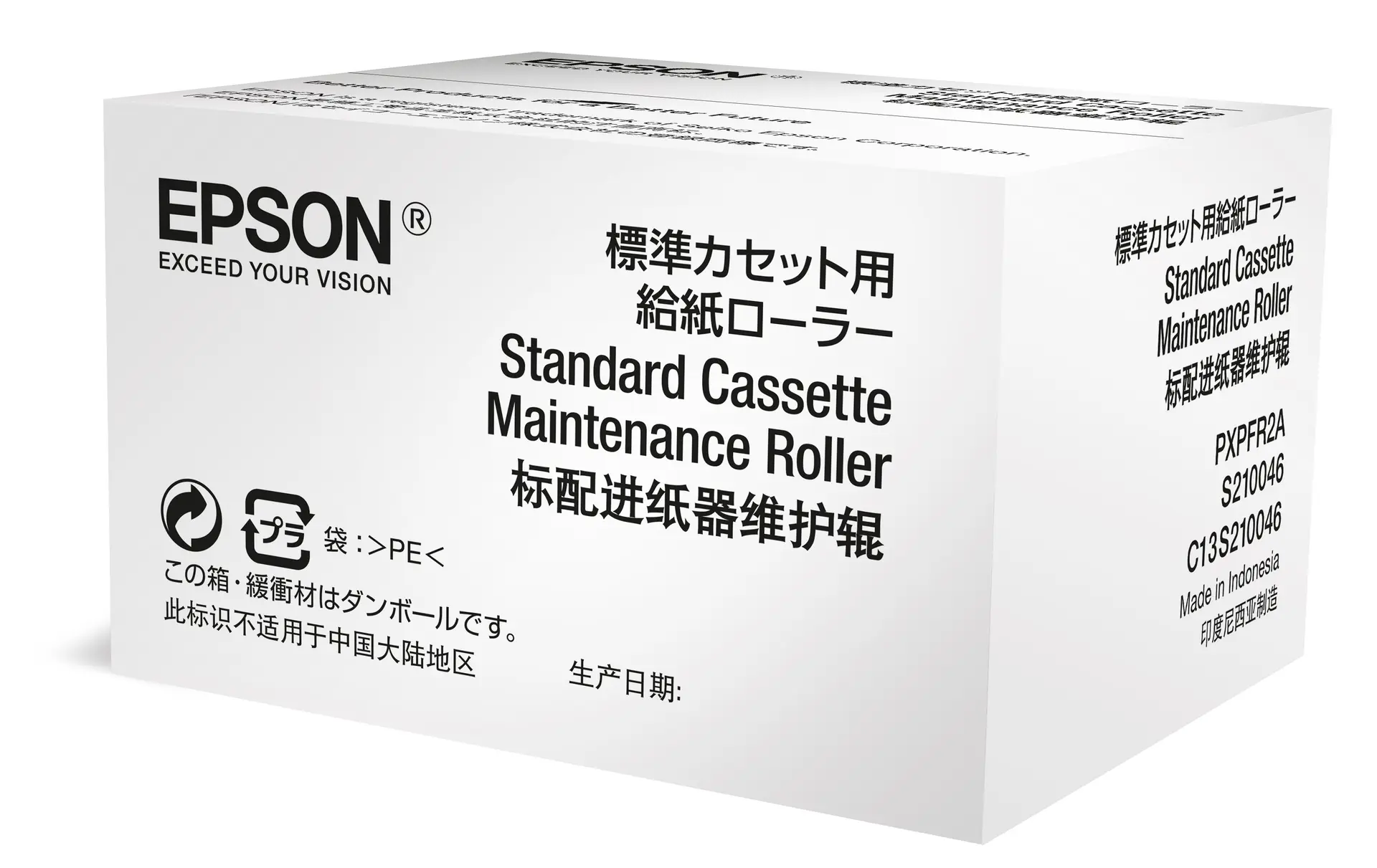 WORKFORCE PRO WF-C869R OPTIONAL CASSETTE MAINTENANCE ROLLER